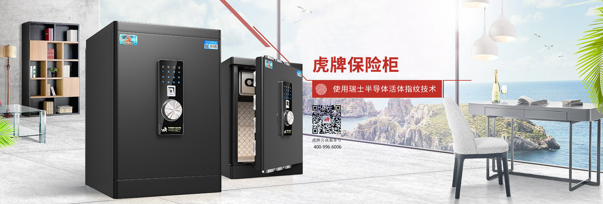 智能槍柜生產(chǎn)廠(chǎng)家、智能槍彈一體柜、保險(xiǎn)柜、智能槍柜、智能槍彈柜、金庫(kù)門(mén)、文件柜、密集架