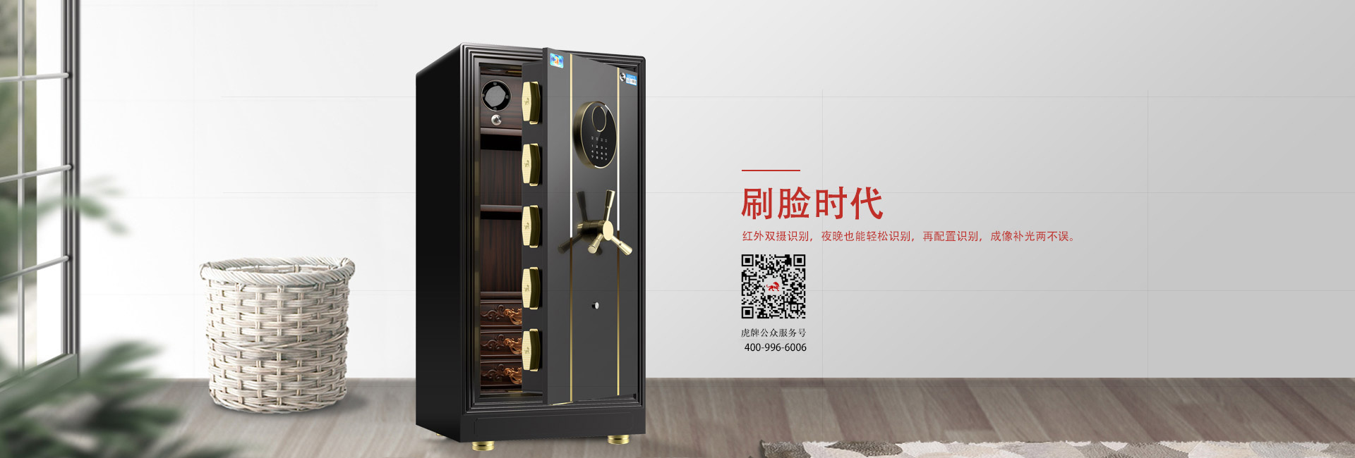 智能槍柜生產(chǎn)廠(chǎng)家、保險(xiǎn)柜、智能槍彈一體柜、智能槍彈柜、智能槍柜、文件柜、金庫(kù)門(mén)、密集架